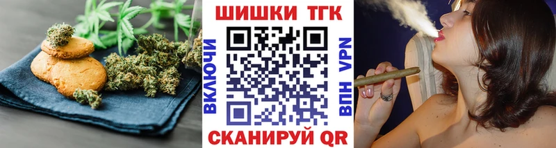 Canna-Cookies конопля мега маркетплейс Красково как найти