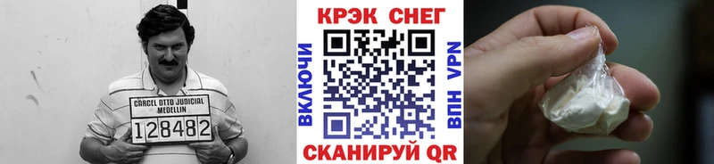 COCAIN Columbia  Красково 