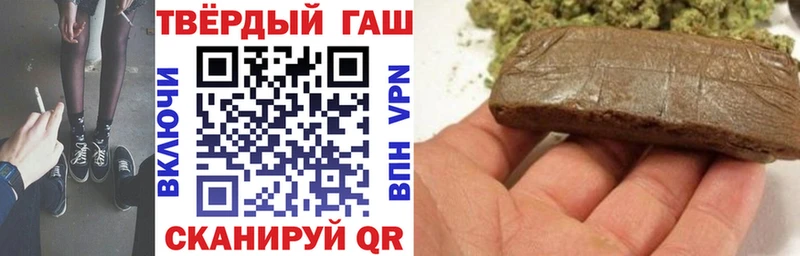 ГАШИШ убойный  Красково 
