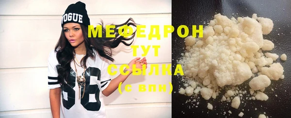 круглые Бронницы