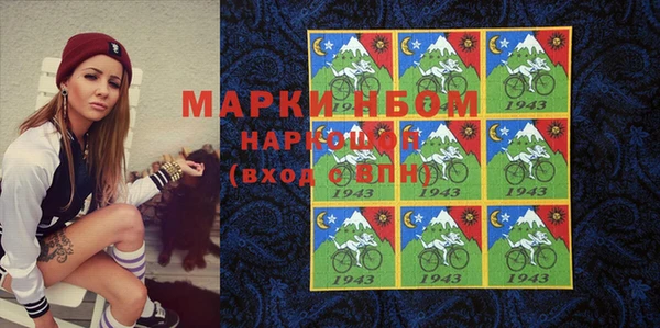 круглые Бронницы