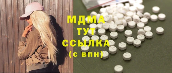 шишки Бугульма