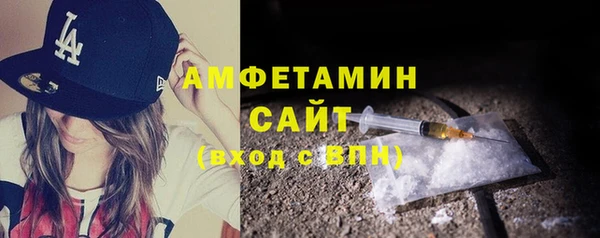 шишки Бугульма