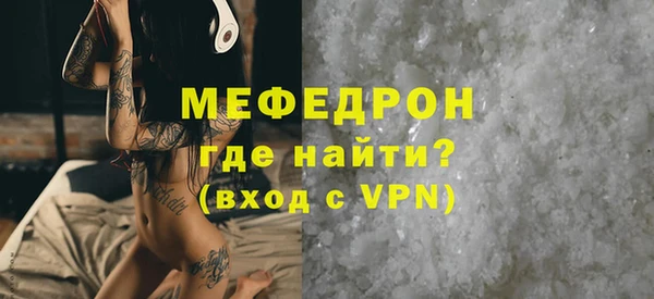 круглые Бронницы