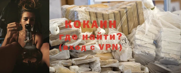 кристаллы Бородино