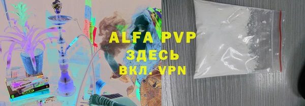 кристаллы Бородино