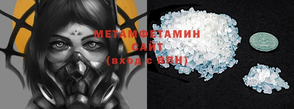 шишки Бугульма