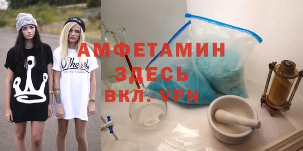 шишки Бугульма