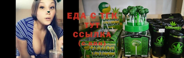 круглые Бронницы