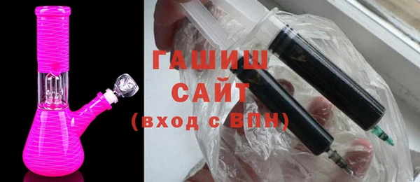 шишки Бугульма
