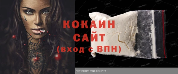 кристаллы Бородино