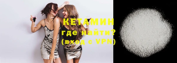 прущий лед Володарск