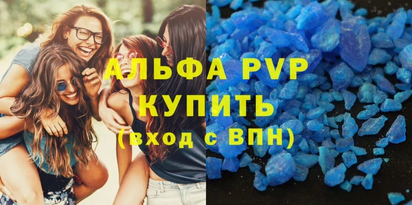 шишки Бугульма