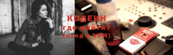 шишки Бугульма
