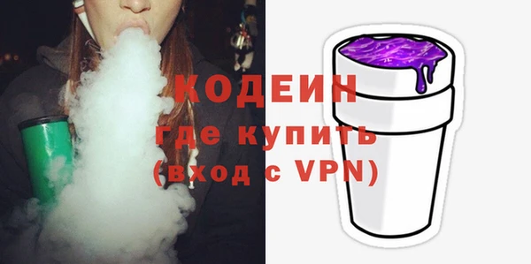 шишки Бугульма
