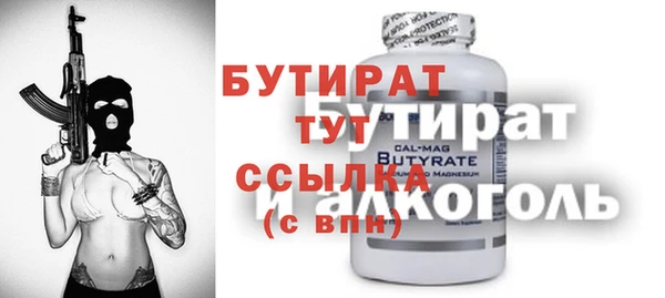 кристаллы Бородино
