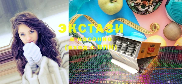 таблы Волосово