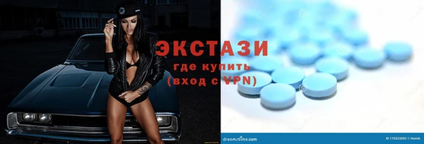 кристаллы Бородино