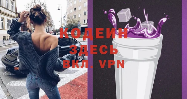 кристаллы Бородино