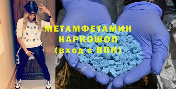 кристаллы Бородино