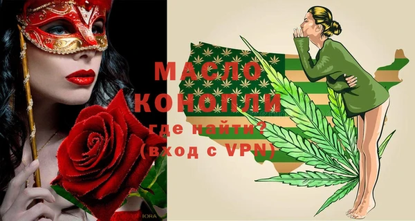 круглые Бронницы