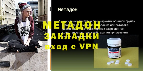 шишки Бугульма