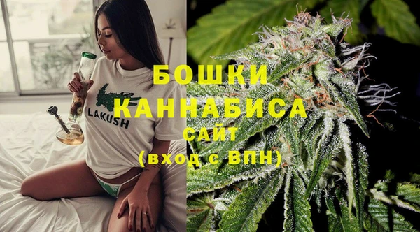 кристаллы Бородино