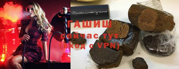 шишки Бугульма