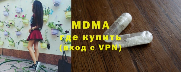шишки Бугульма