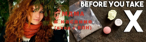 кристаллы Бородино