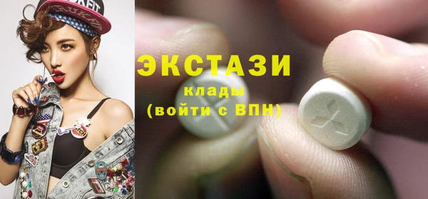 шишки Бугульма