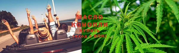 кристаллы Бородино