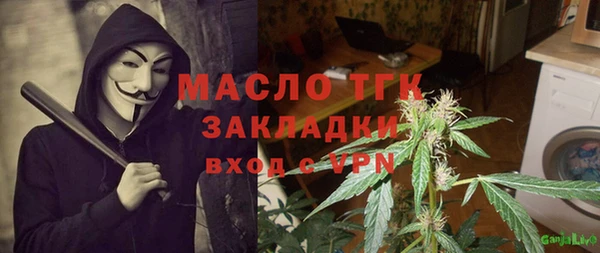 круглые Бронницы