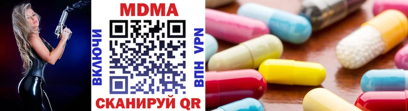 МДМА молли  мега как войти  Красково 