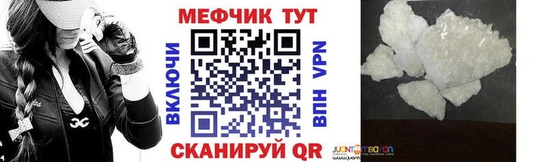 маркетплейс какой сайт  Красково  МЯУ-МЯУ 4 MMC  где купить наркоту 