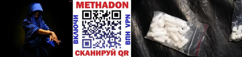kraken рабочий сайт  Красково  МЕТАДОН VHQ 