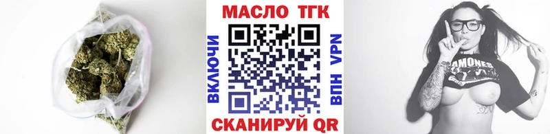 где можно купить   Красково  hydra как войти  Дистиллят ТГК THC oil 